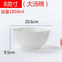 Load image into Gallery viewer, Pure white bone china small bowl ins Nordic style home ceramics restaurant tableware noodle soup bowl rice bowl
