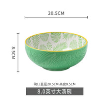 Load image into Gallery viewer, Creative Personality Korean Ceramic Relief Large Bowl Set Soup Bowl Large Noodle Bowl Home Large Salad Bowl 8 Inches Tableware
