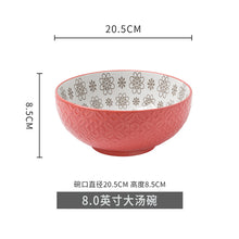 Load image into Gallery viewer, Creative Personality Korean Ceramic Relief Large Bowl Set Soup Bowl Large Noodle Bowl Home Large Salad Bowl 8 Inches Tableware

