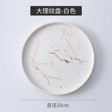 Load image into Gallery viewer, Best Gold Marble Glazes Ceramic Party Tableware Set Porcelain Breakfast Plates Dishes Noodle Bowl Coffee Mug Cup For Decoration
