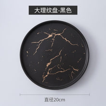 Load image into Gallery viewer, Best Gold Marble Glazes Ceramic Party Tableware Set Porcelain Breakfast Plates Dishes Noodle Bowl Coffee Mug Cup For Decoration
